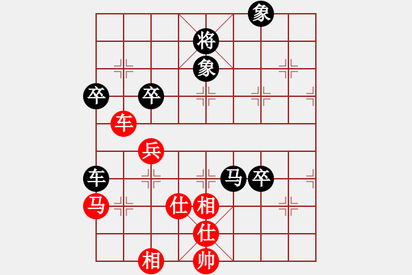 象棋棋譜圖片：深山老怪 -VS- 獅子王[529944165] - 步數(shù)：70 