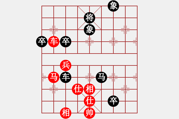 象棋棋譜圖片：深山老怪 -VS- 獅子王[529944165] - 步數(shù)：80 