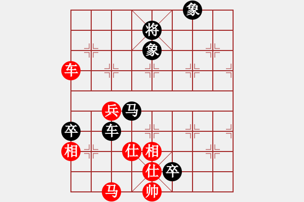 象棋棋譜圖片：深山老怪 -VS- 獅子王[529944165] - 步數(shù)：90 