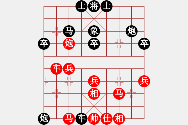 象棋棋譜圖片：文琴(9段)-和-華峰論棋(月將) - 步數(shù)：40 