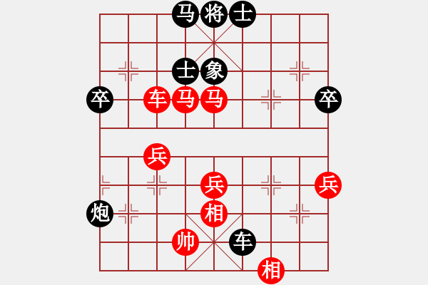 象棋棋譜圖片：文琴(9段)-和-華峰論棋(月將) - 步數(shù)：60 