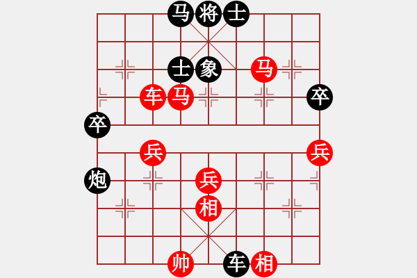 象棋棋譜圖片：文琴(9段)-和-華峰論棋(月將) - 步數(shù)：70 