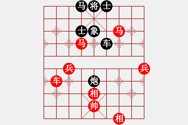 象棋棋譜圖片：文琴(9段)-和-華峰論棋(月將) - 步數(shù)：90 