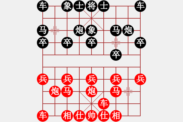 象棋棋譜圖片：橫才俊儒[292832991] -VS- 蘿卜青菜[645705905] - 步數(shù)：10 