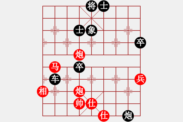 象棋棋譜圖片：刁鉆(4段)-負(fù)-戴爾筆記本(4段) - 步數(shù)：100 