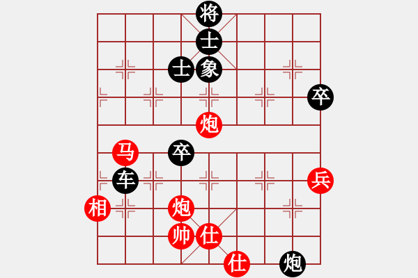 象棋棋譜圖片：刁鉆(4段)-負(fù)-戴爾筆記本(4段) - 步數(shù)：102 