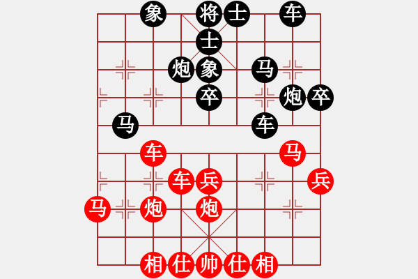 象棋棋譜圖片：刁鉆(4段)-負(fù)-戴爾筆記本(4段) - 步數(shù)：40 