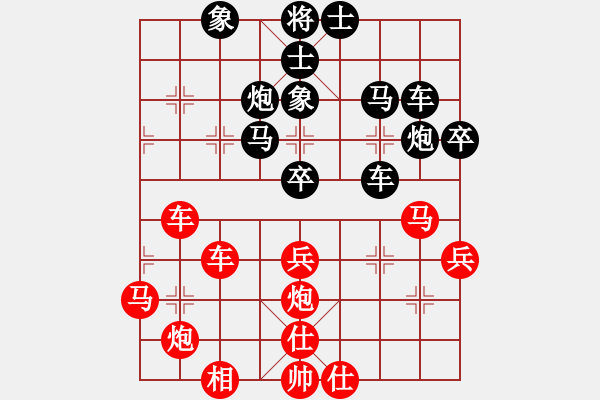 象棋棋譜圖片：刁鉆(4段)-負(fù)-戴爾筆記本(4段) - 步數(shù)：50 