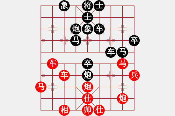 象棋棋譜圖片：刁鉆(4段)-負(fù)-戴爾筆記本(4段) - 步數(shù)：60 