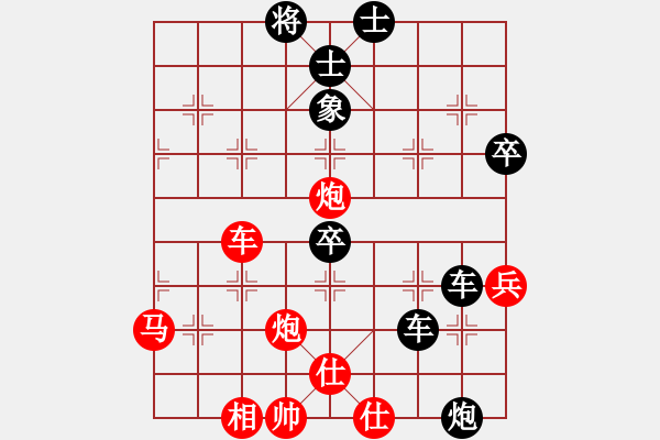 象棋棋譜圖片：刁鉆(4段)-負(fù)-戴爾筆記本(4段) - 步數(shù)：80 