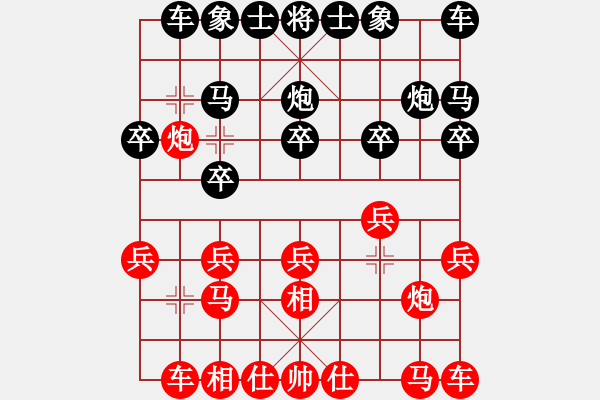 象棋棋譜圖片：楊杯預(yù)選 11 后手勝 黃曉奎.xqf - 步數(shù)：10 