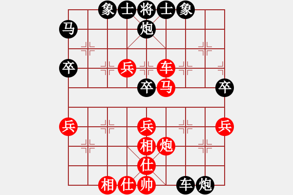 象棋棋譜圖片：楊杯預(yù)選 11 后手勝 黃曉奎.xqf - 步數(shù)：50 