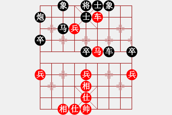 象棋棋譜圖片：楊杯預(yù)選 11 后手勝 黃曉奎.xqf - 步數(shù)：60 