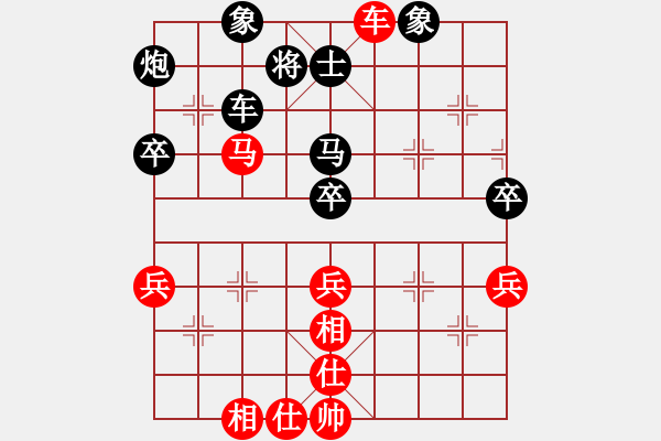 象棋棋譜圖片：楊杯預(yù)選 11 后手勝 黃曉奎.xqf - 步數(shù)：70 