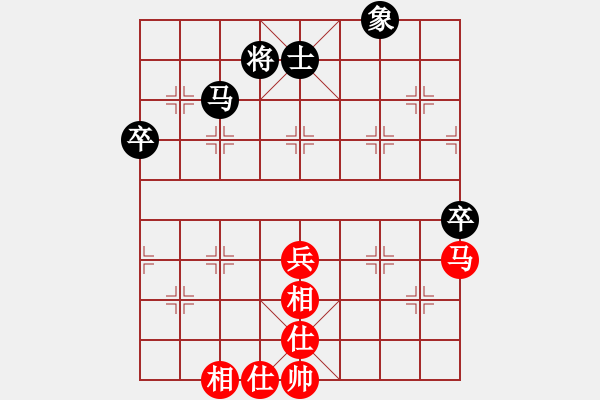 象棋棋譜圖片：楊杯預(yù)選 11 后手勝 黃曉奎.xqf - 步數(shù)：79 