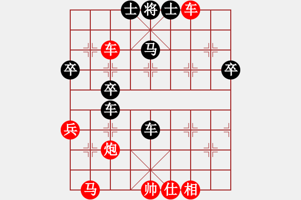 象棋棋譜圖片：百思不得棋解[575644877] -VS- 春暖花開(kāi)[1665886542] - 步數(shù)：50 