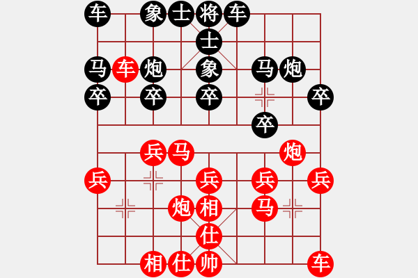 象棋棋譜圖片：印尼 胡景峰 和 馬來西亞 安華 - 步數(shù)：20 