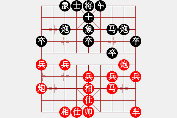 象棋棋譜圖片：印尼 胡景峰 和 馬來西亞 安華 - 步數(shù)：30 