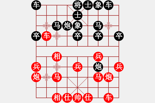 象棋棋譜圖片：飛相對(duì)右士角炮 會(huì)飛的魚(yú)（業(yè)7-3） 先負(fù) 斌彬（業(yè)7-1）201707261247.pgn - 步數(shù)：20 