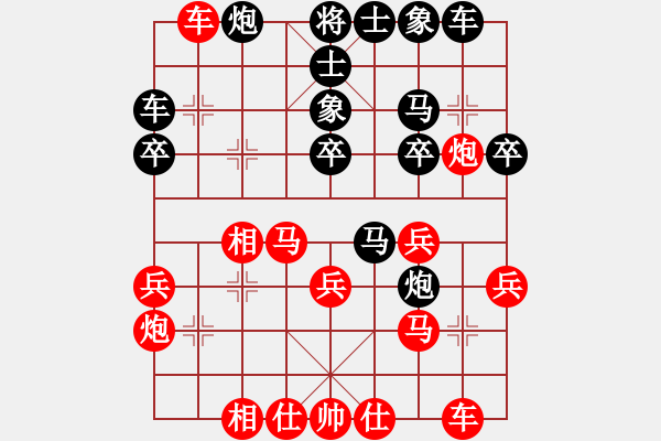 象棋棋譜圖片：飛相對(duì)右士角炮 會(huì)飛的魚(yú)（業(yè)7-3） 先負(fù) 斌彬（業(yè)7-1）201707261247.pgn - 步數(shù)：30 