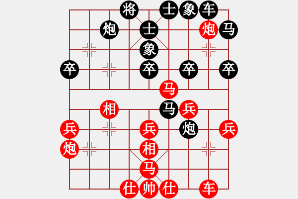 象棋棋譜圖片：飛相對(duì)右士角炮 會(huì)飛的魚(yú)（業(yè)7-3） 先負(fù) 斌彬（業(yè)7-1）201707261247.pgn - 步數(shù)：40 