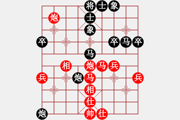 象棋棋譜圖片：飛相對(duì)右士角炮 會(huì)飛的魚(yú)（業(yè)7-3） 先負(fù) 斌彬（業(yè)7-1）201707261247.pgn - 步數(shù)：70 