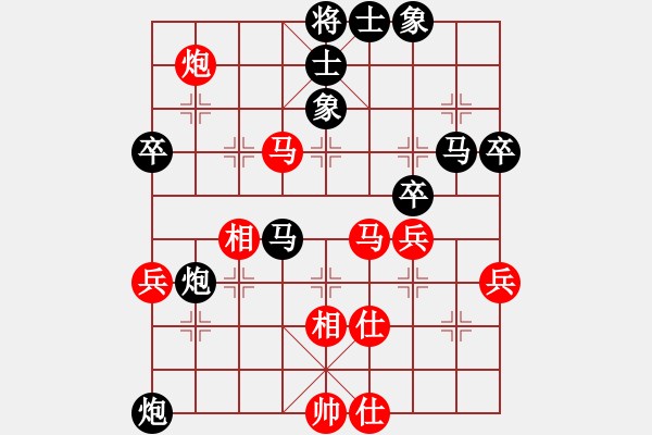 象棋棋譜圖片：飛相對(duì)右士角炮 會(huì)飛的魚(yú)（業(yè)7-3） 先負(fù) 斌彬（業(yè)7-1）201707261247.pgn - 步數(shù)：78 