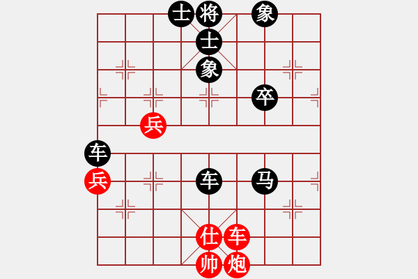 象棋棋譜圖片：有[紅] -VS- 橫才俊儒[292832991][黑] - 步數(shù)：56 