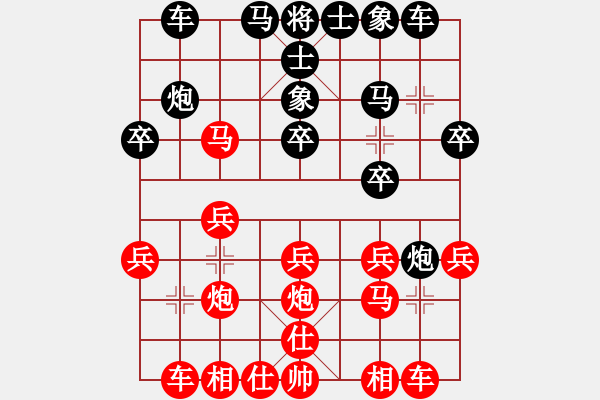 象棋棋譜圖片：浙江建雄(2弦)-勝-殺手亮刀(2弦) - 步數(shù)：20 