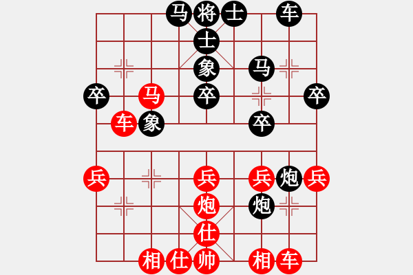 象棋棋譜圖片：浙江建雄(2弦)-勝-殺手亮刀(2弦) - 步數(shù)：30 