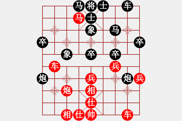 象棋棋譜圖片：浙江建雄(2弦)-勝-殺手亮刀(2弦) - 步數(shù)：40 