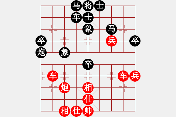 象棋棋譜圖片：浙江建雄(2弦)-勝-殺手亮刀(2弦) - 步數(shù)：50 