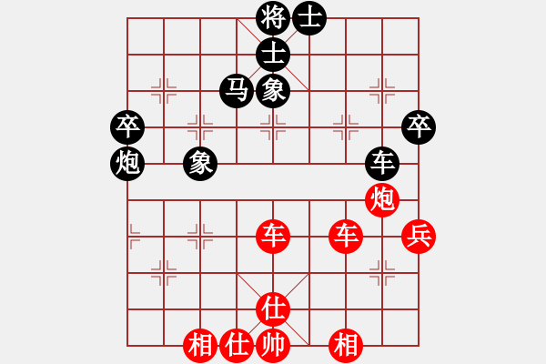 象棋棋譜圖片：浙江建雄(2弦)-勝-殺手亮刀(2弦) - 步數(shù)：70 