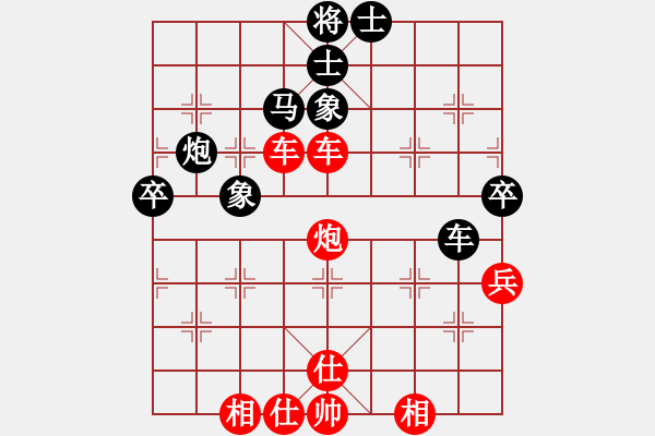 象棋棋譜圖片：浙江建雄(2弦)-勝-殺手亮刀(2弦) - 步數(shù)：80 