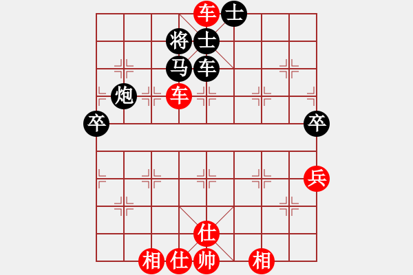 象棋棋譜圖片：浙江建雄(2弦)-勝-殺手亮刀(2弦) - 步數(shù)：89 