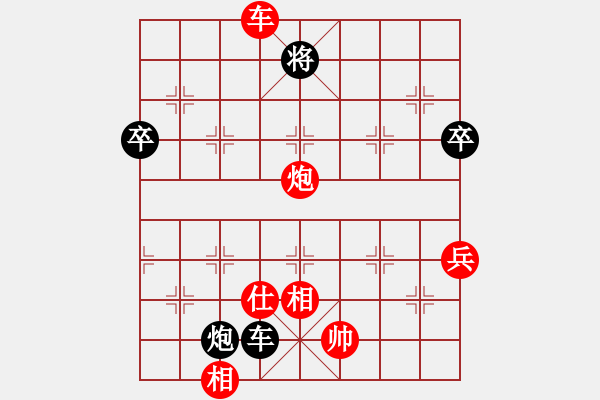 象棋棋谱图片：小姣(北斗)-胜-金身狮王(无极) - 步数：110 