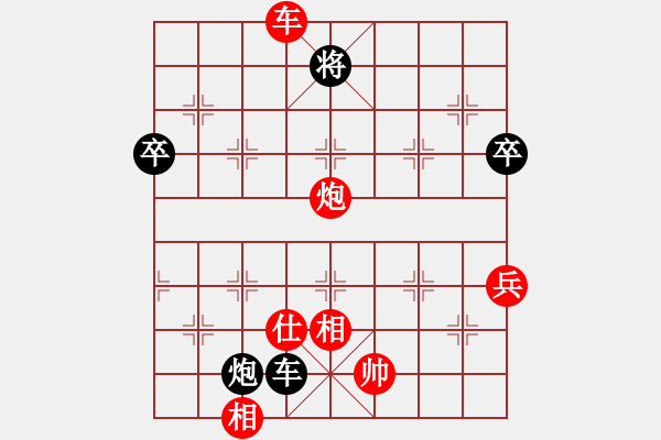 象棋棋譜圖片：小姣(北斗)-勝-金身獅王(無極) - 步數(shù)：110 