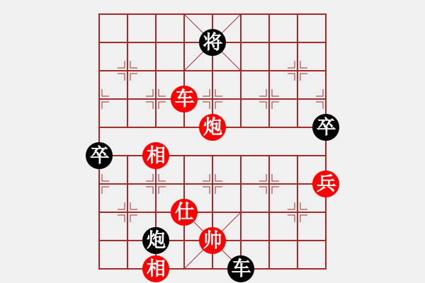 象棋棋谱图片：小姣(北斗)-胜-金身狮王(无极) - 步数：120 