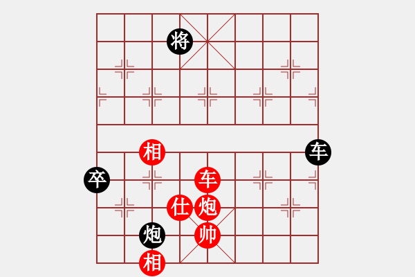 象棋棋谱图片：小姣(北斗)-胜-金身狮王(无极) - 步数：130 