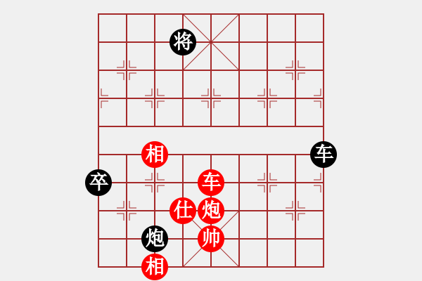 象棋棋譜圖片：小姣(北斗)-勝-金身獅王(無極) - 步數(shù)：130 