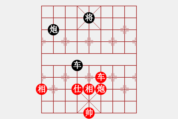 象棋棋譜圖片：小姣(北斗)-勝-金身獅王(無極) - 步數(shù)：140 