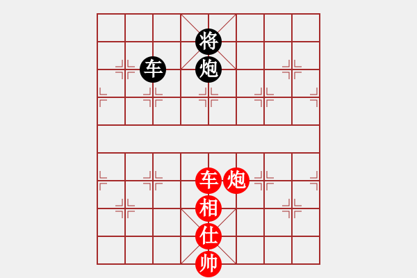 象棋棋谱图片：小姣(北斗)-胜-金身狮王(无极) - 步数：150 