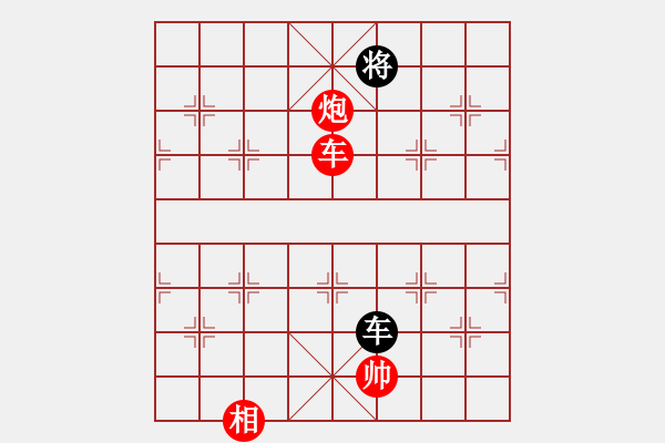 象棋棋譜圖片：小姣(北斗)-勝-金身獅王(無極) - 步數(shù)：170 