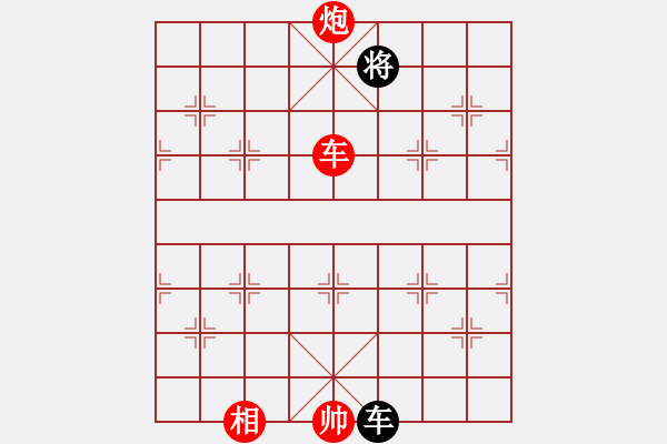 象棋棋谱图片：小姣(北斗)-胜-金身狮王(无极) - 步数：180 