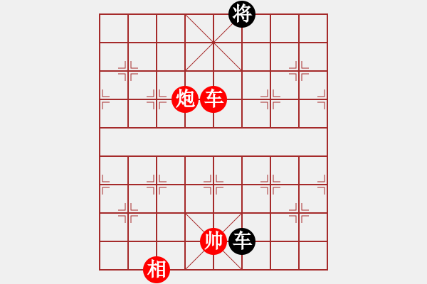 象棋棋谱图片：小姣(北斗)-胜-金身狮王(无极) - 步数：190 