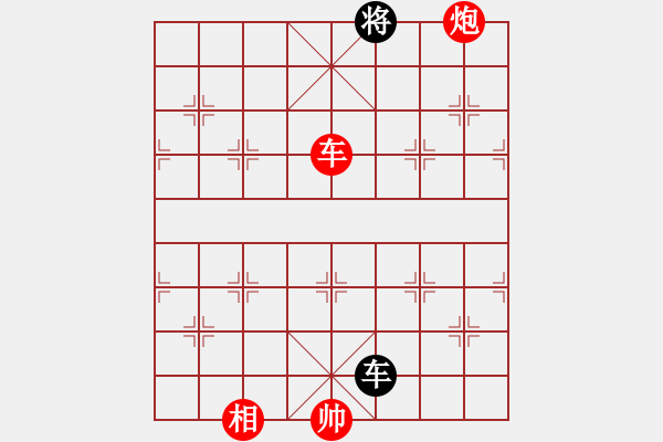 象棋棋譜圖片：小姣(北斗)-勝-金身獅王(無極) - 步數(shù)：210 