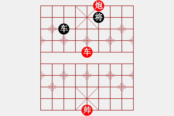 象棋棋譜圖片：小姣(北斗)-勝-金身獅王(無極) - 步數(shù)：220 