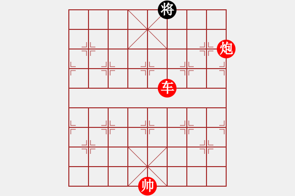 象棋棋譜圖片：小姣(北斗)-勝-金身獅王(無極) - 步數(shù)：225 