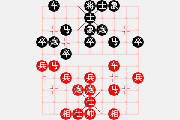 象棋棋谱图片：小姣(北斗)-胜-金身狮王(无极) - 步数：30 