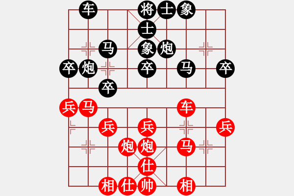 象棋棋譜圖片：小姣(北斗)-勝-金身獅王(無極) - 步數(shù)：30 